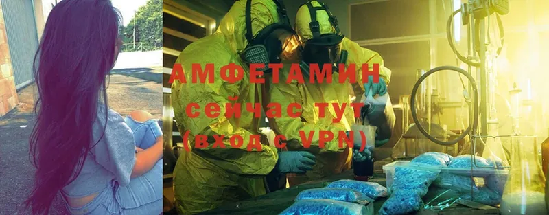 Amphetamine Розовый  сколько стоит  Куровское 