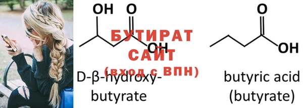 MESCALINE Бугульма